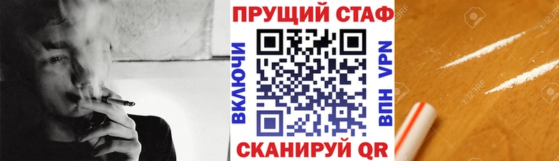 Магазины продажи наркотиков Луга Псилоцибиновые грибы  Каннабис  АМФ  Мефедрон  APVP  ГАШ 