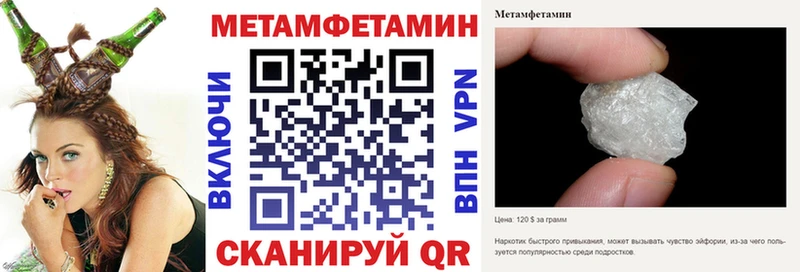 купить закладку  Луга  Амфетамин Розовый 