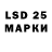 LSD-25 экстази ecstasy TEPLO DUHSI