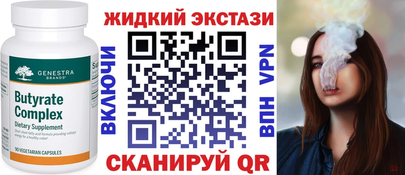 купить  сайты  Луга  Бутират Butirat 