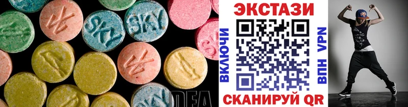 Ecstasy 280 MDMA  как найти наркотики  Луга 