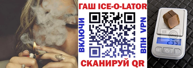 Гашиш гашик Луга