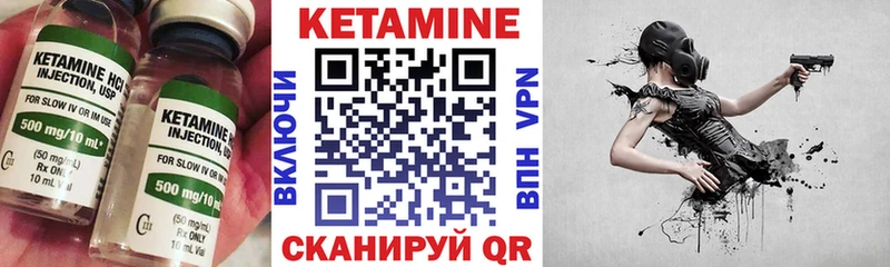 Кетамин ketamine  блэк спрут ТОР  это состав  Луга 