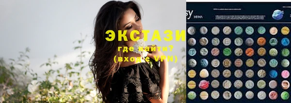 бутик Волоколамск