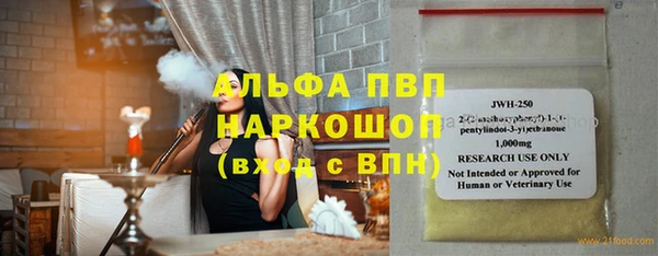 бутик Волоколамск