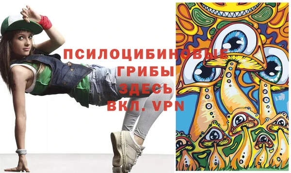 альфа пвп VHQ Волосово