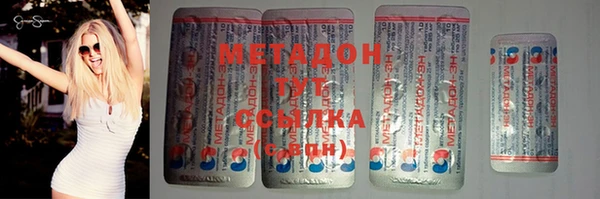 jwh Володарск