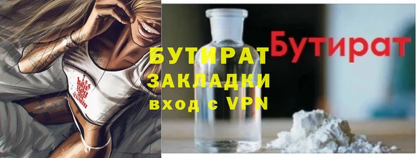 альфа пвп VHQ Волосово