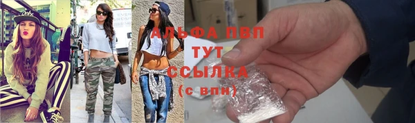 альфа пвп VHQ Волосово