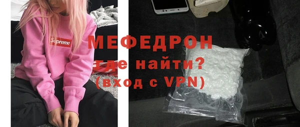 бутик Волоколамск