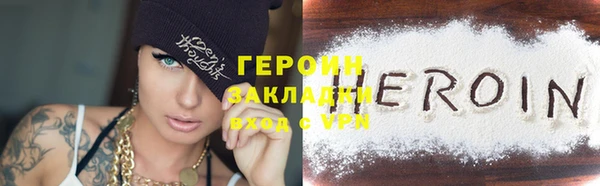 jwh Володарск