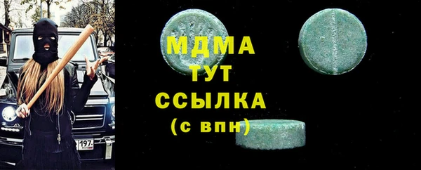 jwh Володарск