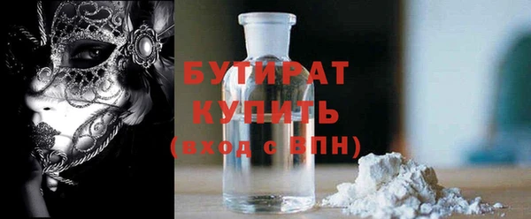 альфа пвп VHQ Волосово