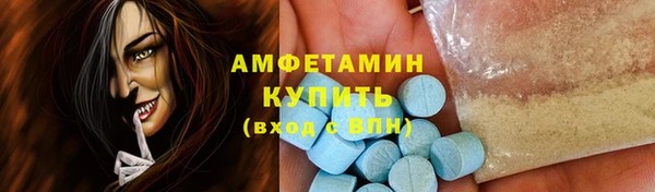 альфа пвп VHQ Волосово