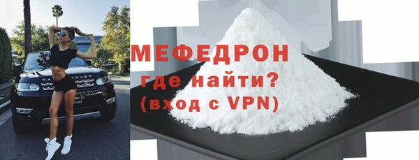 первитин Верхний Тагил