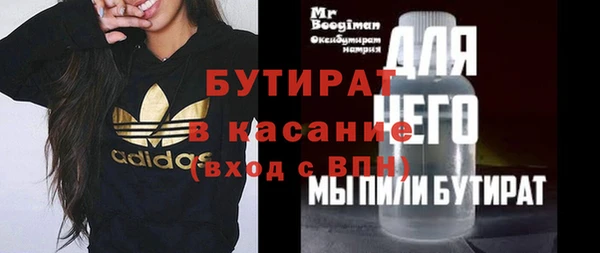 альфа пвп VHQ Волосово
