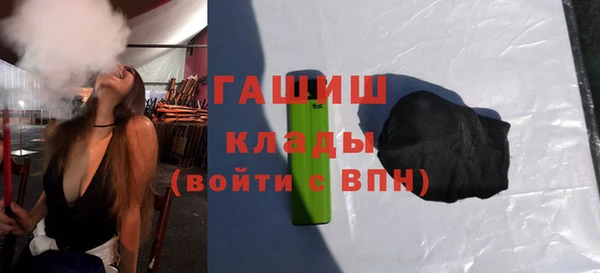 бутик Волоколамск