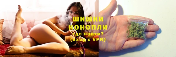 альфа пвп VHQ Волосово