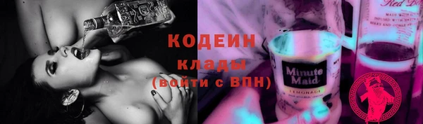 jwh Володарск