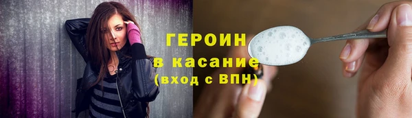 бутик Волоколамск