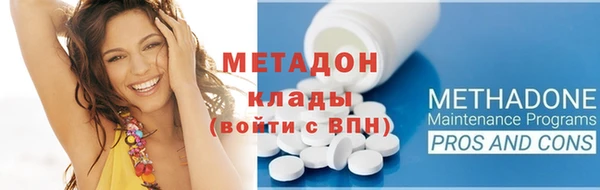 бутик Волоколамск