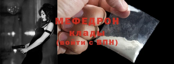 jwh Володарск