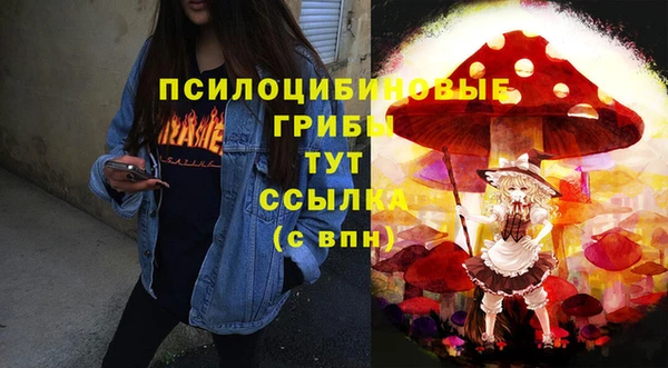 бутик Волоколамск