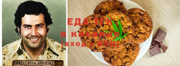 бутик Волоколамск