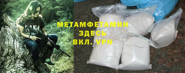 jwh Володарск