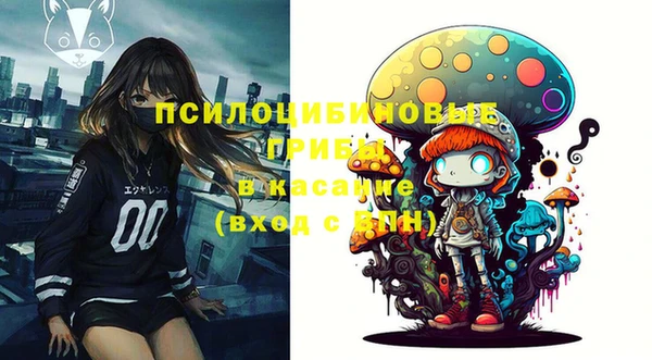 альфа пвп VHQ Волосово
