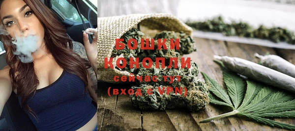 бутик Волоколамск