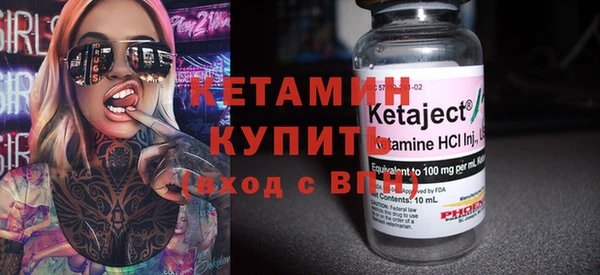 бутик Волоколамск