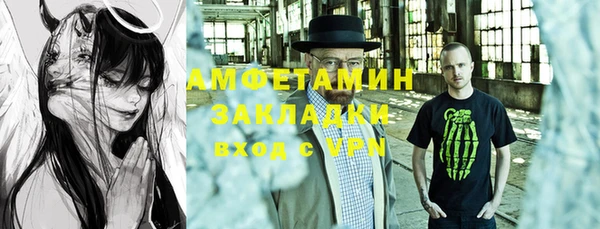 бутират Остров
