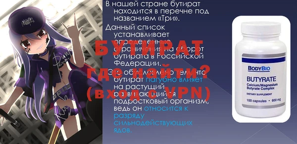 бутик Волоколамск