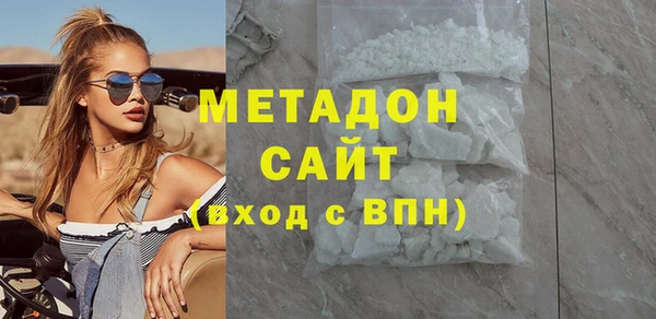 бутик Волоколамск
