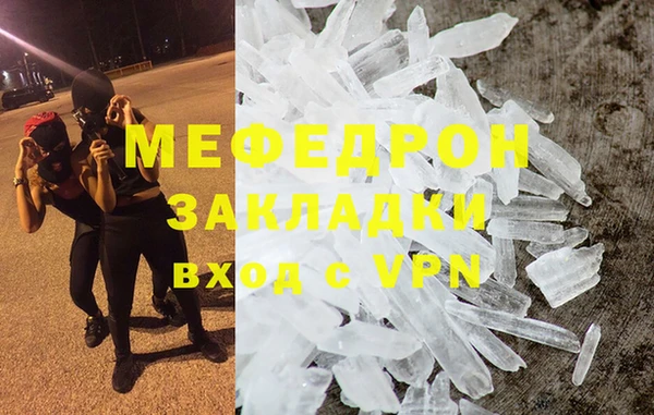 альфа пвп VHQ Волосово