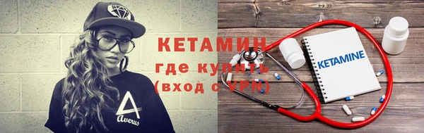 альфа пвп VHQ Волосово