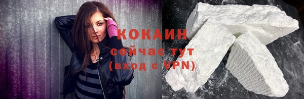 бутик Волоколамск