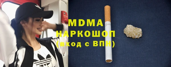 альфа пвп VHQ Волосово