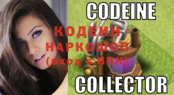 бутик Волоколамск