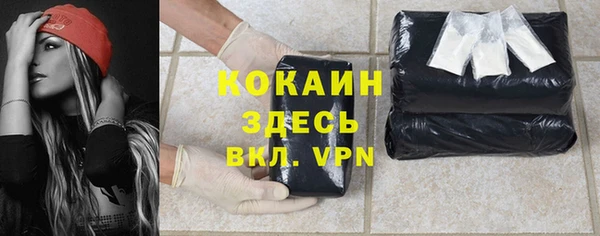альфа пвп VHQ Волосово
