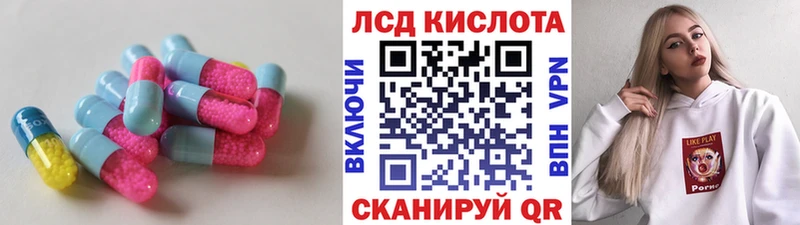 Лсд 25 экстази кислота  Луга 