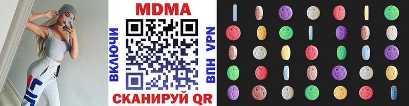 МДМА молли это как зайти kraken ССЫЛКА Луга сколько стоит