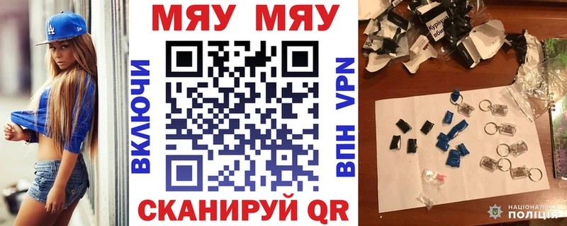 Мефедрон 4 MMC  Луга 