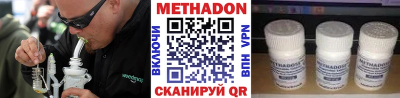 MEGA маркетплейс  Луга  Метадон кристалл 