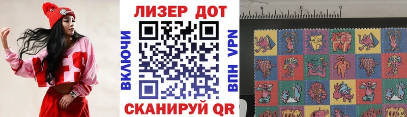 Марки 25I-NBOMe 1500мкг  Луга 
