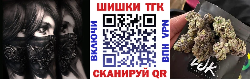 Марихуана MAZAR KRAKEN сайт Луга